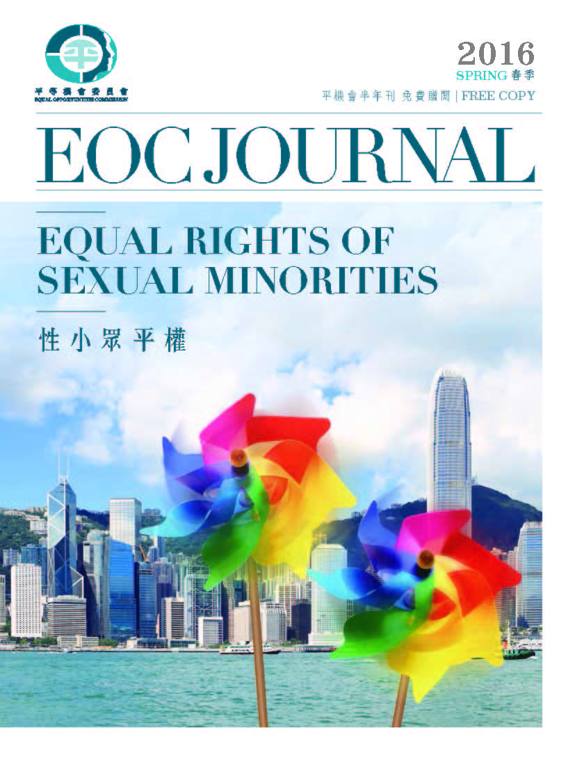 EOC Journal Spring 2016 Cover